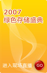 注册参会